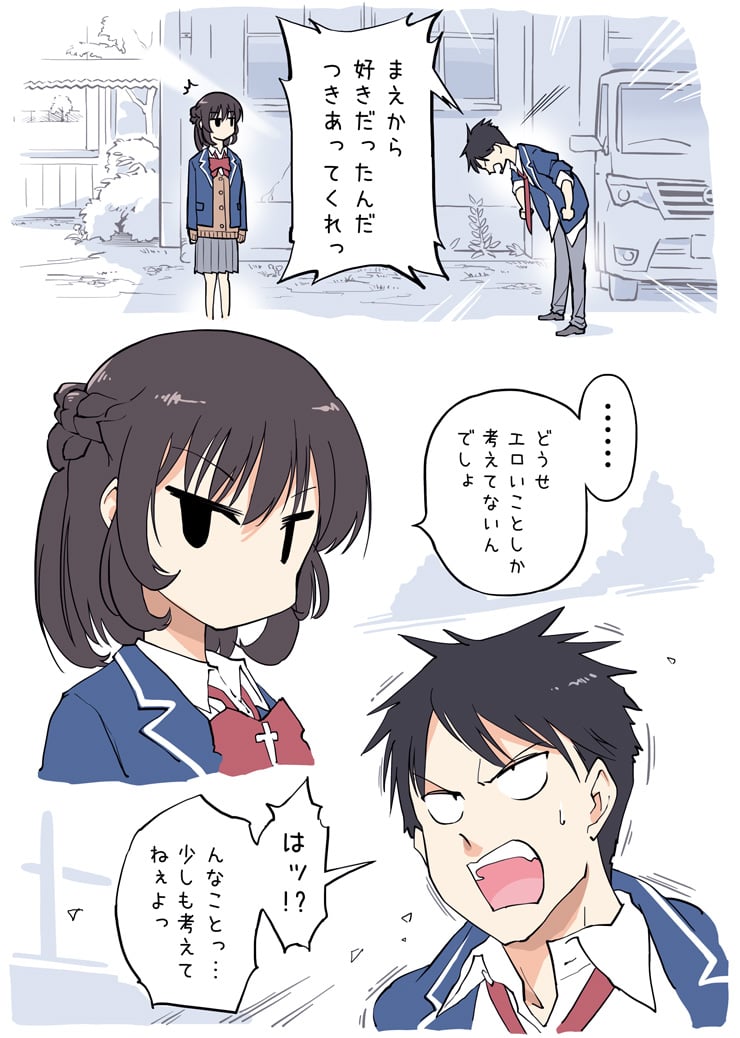 [TOC